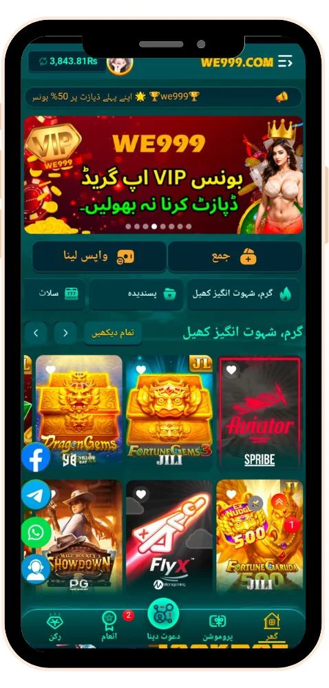 we999 download