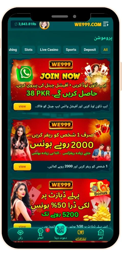 we999 download