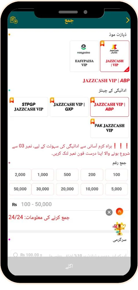 we999 deposit and withdraw