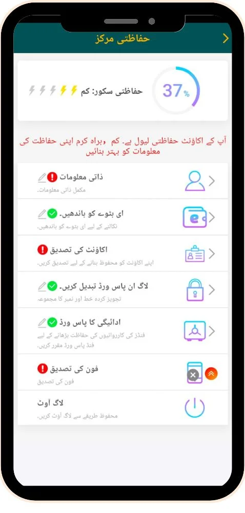 we999 new updates